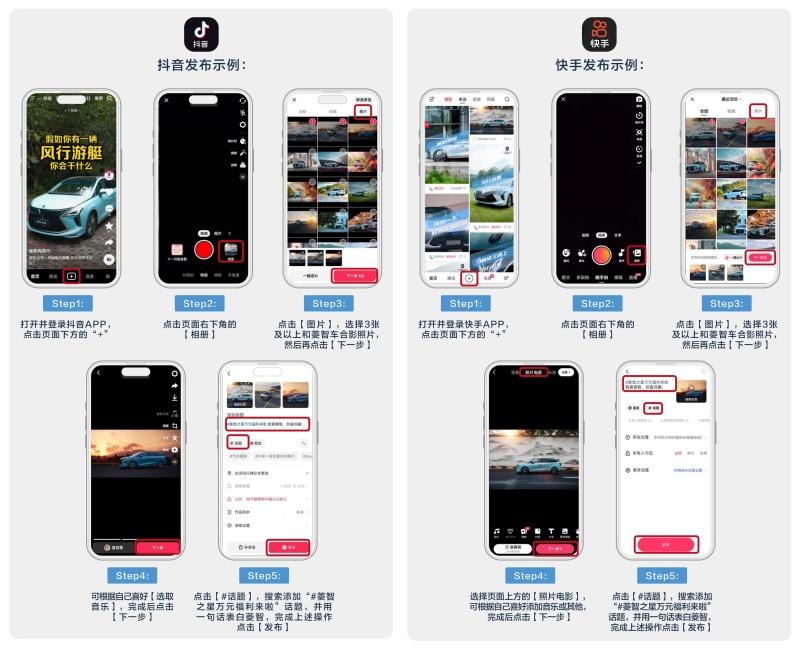 第三届菱智之星全民创富大赛开启,现金奖励不玩套路