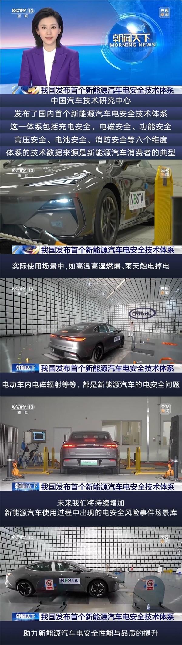 安全性能满足千余种用车场景 吉利银河E8获NSETA第001号证书