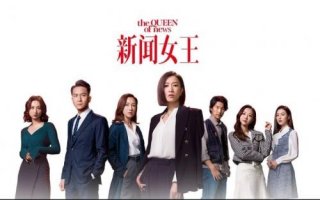 “新闻女王”必备爱车 eπ007助你抢占职场C位