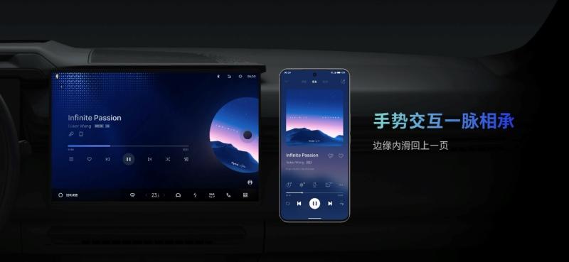 手车一体,领克智能座舱的神来之笔