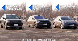 冬季安全“守护者”，问界新M7主动安全实力碾压