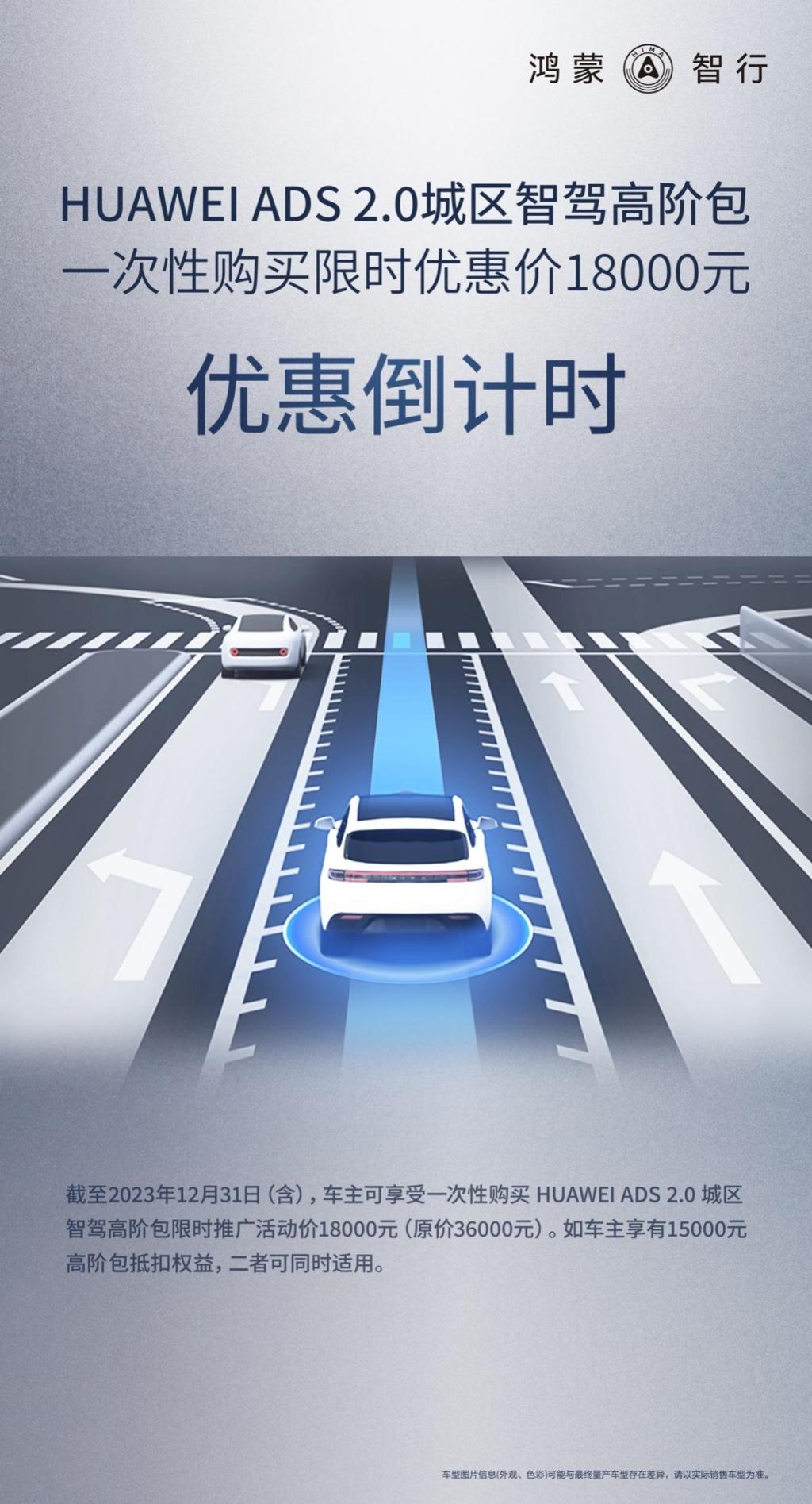 舒适、智能、安全三合一,问界新M7成购车首选