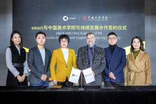 汇聚创意灵感 共绘未来出行，smart品牌与中国美术学院达成可持续发展合作