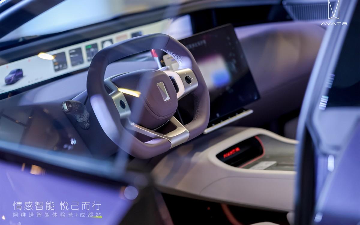 阿维塔成都智驾体验营开启,3激光雷达重塑智驾体验