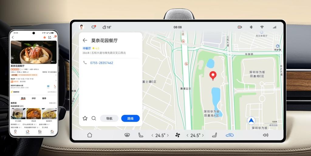 超长续航智慧满格,问界M5轻松拿捏跨省长途出游