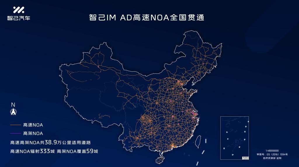 智己LS7推出高速高架NOA全国开通限量福利,限量权益价24.98万元起