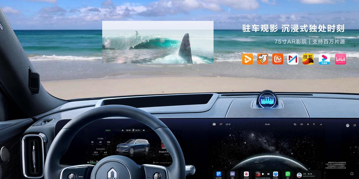 问界M9正式上市,HUAWEI ARHUD重新定义智驾新高度