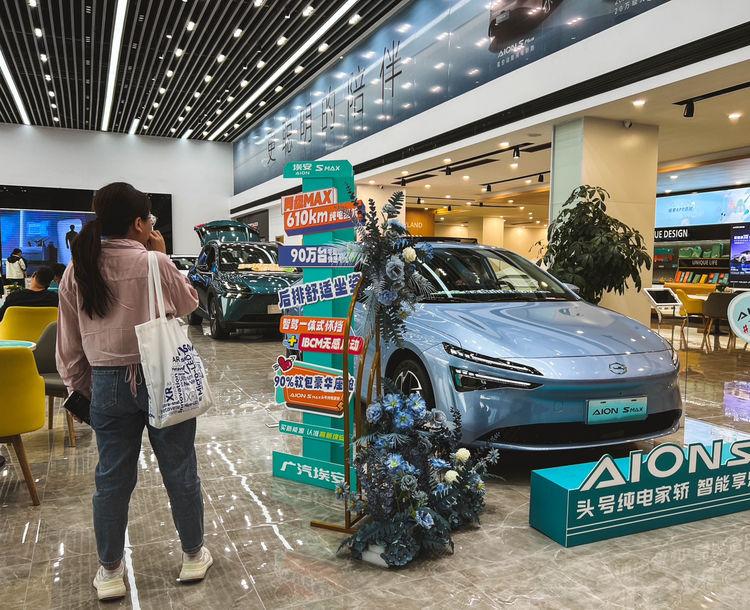 首付2.2万 超低月供提AION S MAX凑齐结婚“2大件”