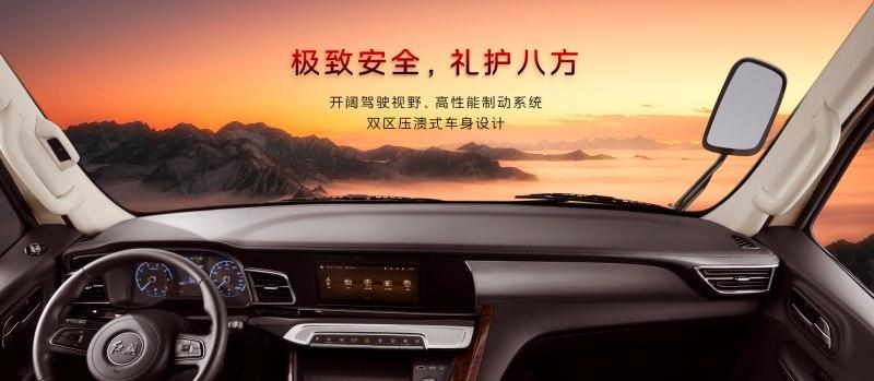 国之礼悦天下红旗豪华礼宾新旗舰红旗国悦正式亮相