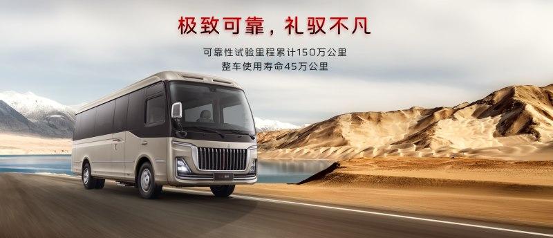 国之礼悦天下红旗豪华礼宾新旗舰红旗国悦正式亮相
