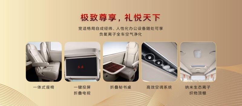 国之礼悦天下红旗豪华礼宾新旗舰红旗国悦正式亮相