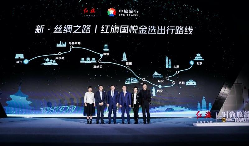 国之礼悦天下红旗豪华礼宾新旗舰红旗国悦正式亮相