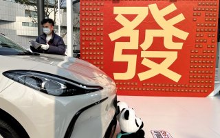 元旦假期何处去？万象城来看热闹！玩玩游戏将智己LS6开回家
