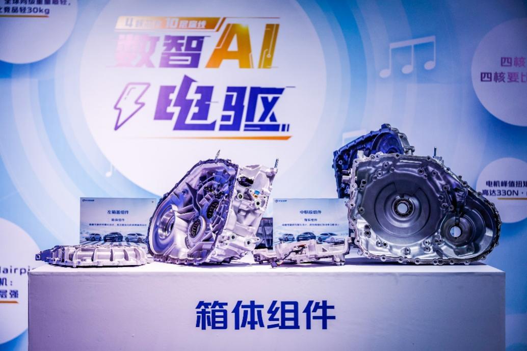 弯道之舞，电驱之歌，长安启源超级挑战赛火热开启
