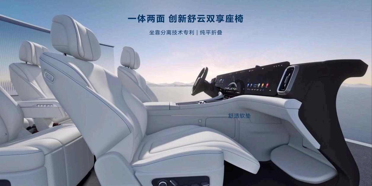 时尚与智能的结晶!问界M9重塑新能源汽车定义