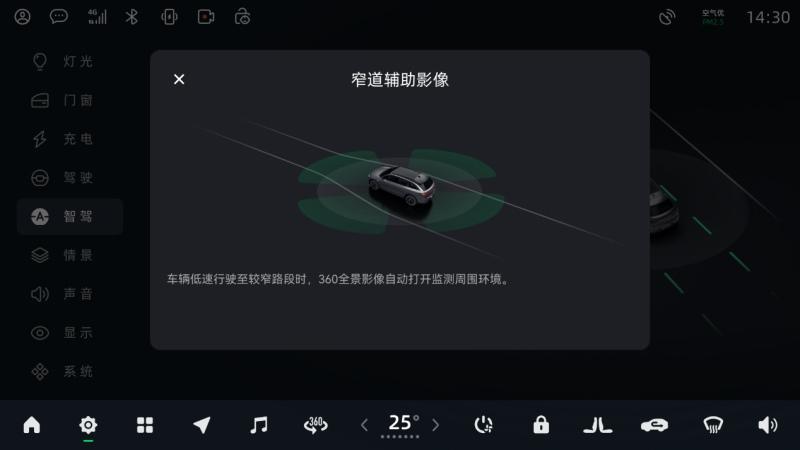 新增哨兵模式，34项功能优化更新！零跑迎来年度重磅OTA升级