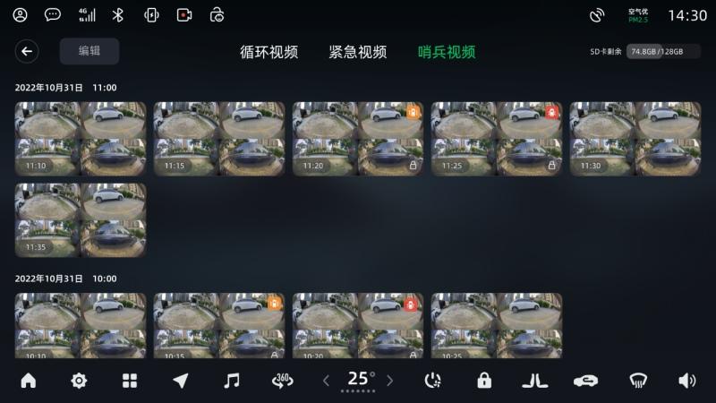 新增哨兵模式，34项功能优化更新！零跑迎来年度重磅OTA升级