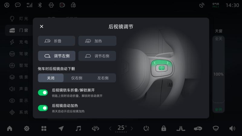 新增哨兵模式，34项功能优化更新！零跑迎来年度重磅OTA升级