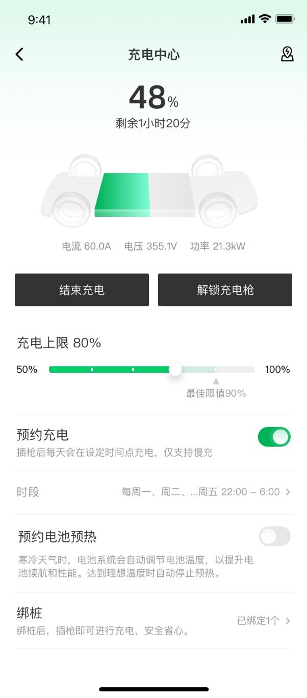新增哨兵模式，34项功能优化更新！零跑迎来年度重磅OTA升级