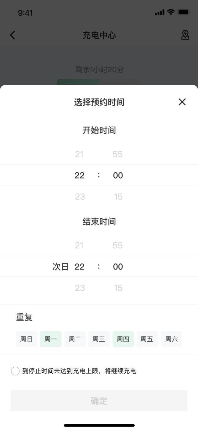 新增哨兵模式，34项功能优化更新！零跑迎来年度重磅OTA升级