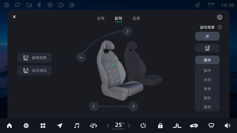 新增哨兵模式，34项功能优化更新！零跑迎来年度重磅OTA升级