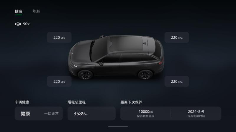 新增哨兵模式，34项功能优化更新！零跑迎来年度重磅OTA升级