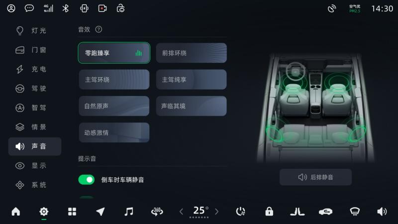 新增哨兵模式，34项功能优化更新！零跑迎来年度重磅OTA升级