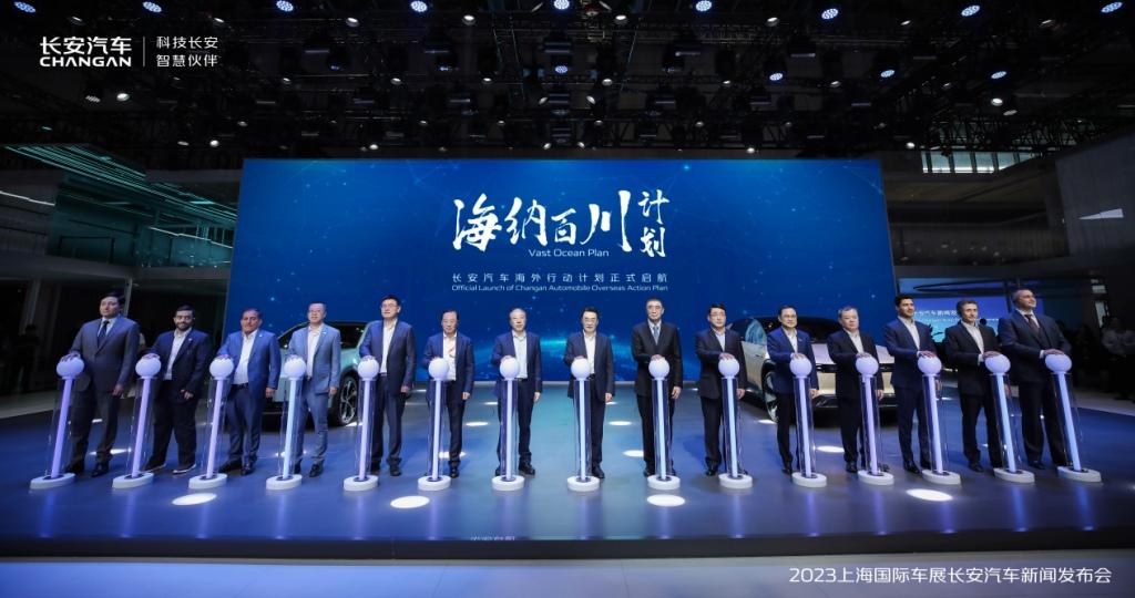 万象更新 一路“长”红 长安汽车2023年销量超255万辆