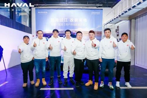 哈弗猛龙“龙骑军团”首场用户共创改装沙龙潮流启动!