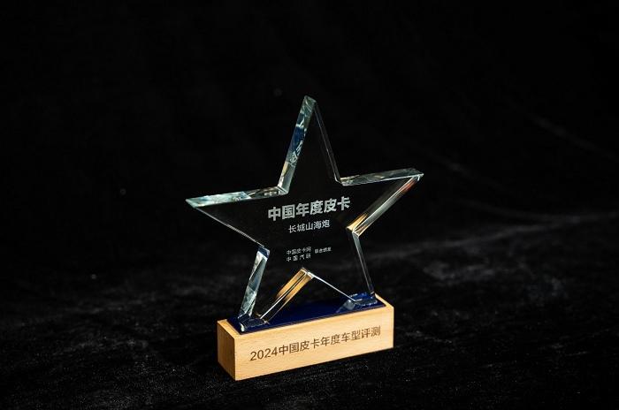 中国每卖出两台皮卡就有一台是长城 长城皮卡2023年国内市占率近50%