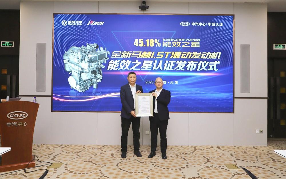 “混”出强大,东风风神新能源跃迁迈向新征程