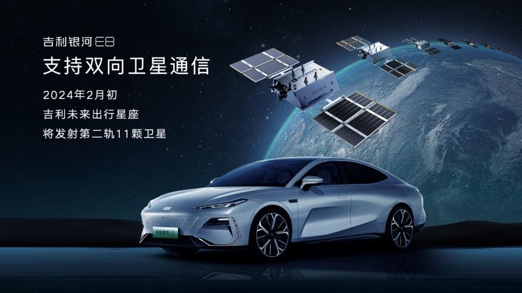 B级主流纯电市场迎来王炸选手!银河E8打响2024主流纯电第一枪