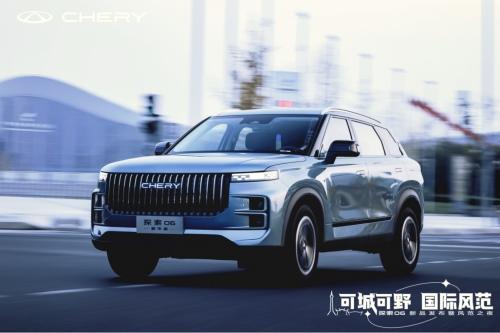 交1000元抵7000购车款!年终大促奇瑞探索06贴心送福利!