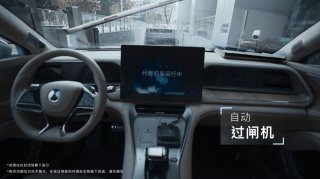 代客泊车内测发布，比亚迪智能化值得期待