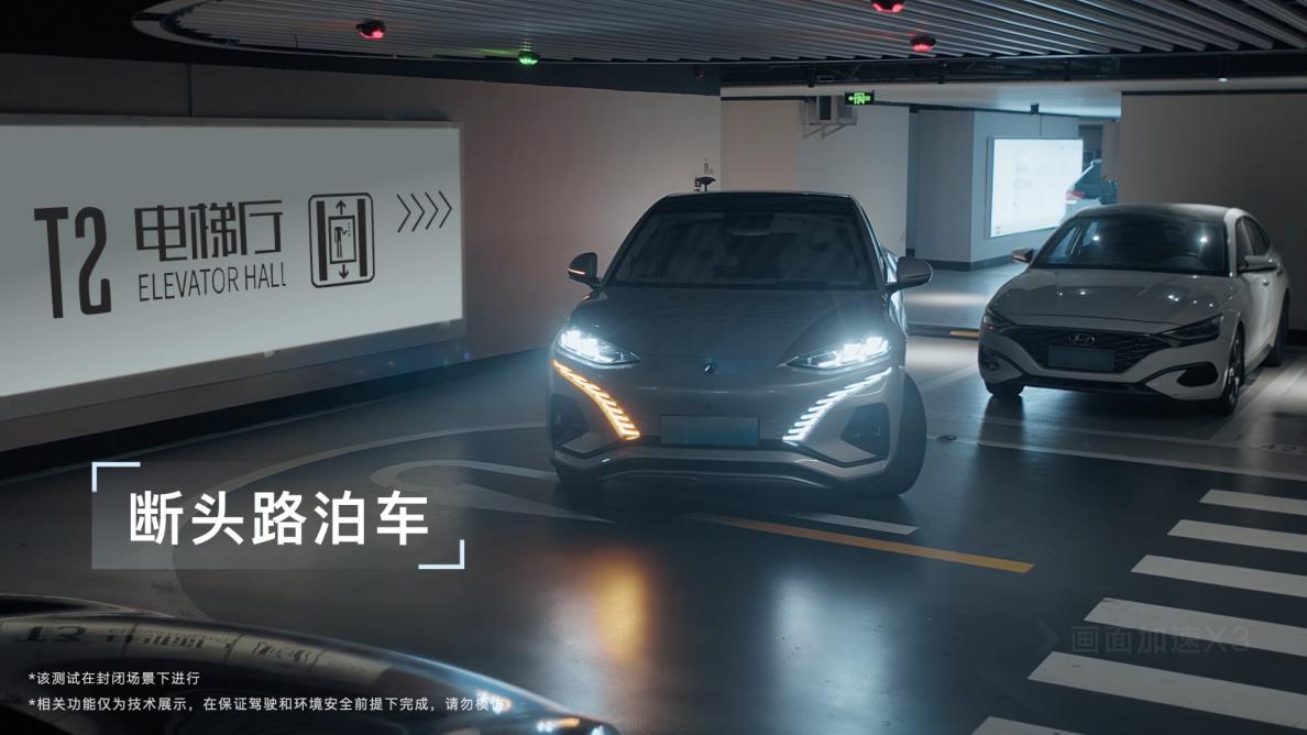 代客泊车内测发布,比亚迪智能化值得期待