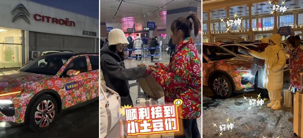 凡尔赛C5 X带你去“尔滨”邂逅法式浪漫,体验“南方小土豆接驾团”