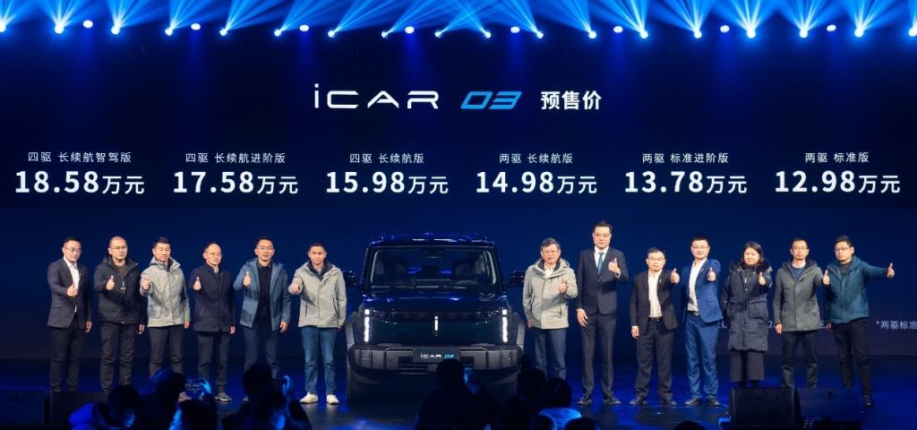 预售12.98万元起,搭载智能电动四驱的奇瑞iCAR 03值得期待吗?
