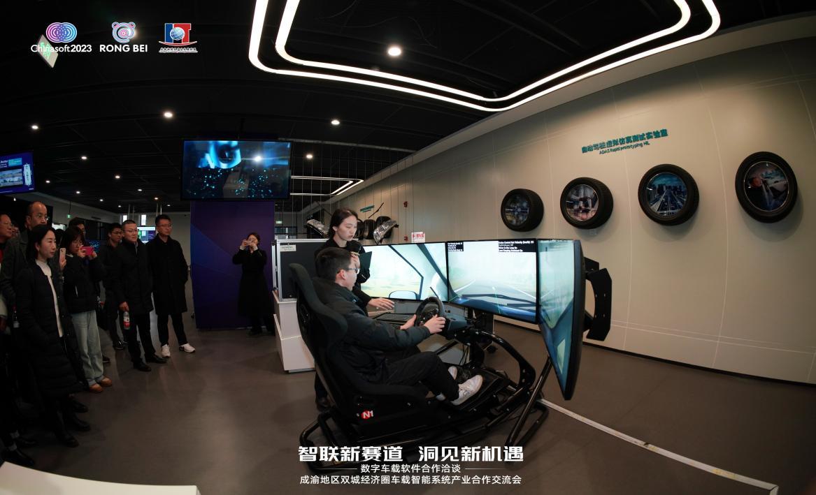助力智能网联汽车“建圈强链” 成都启动全国首个车载智能系统产业联盟