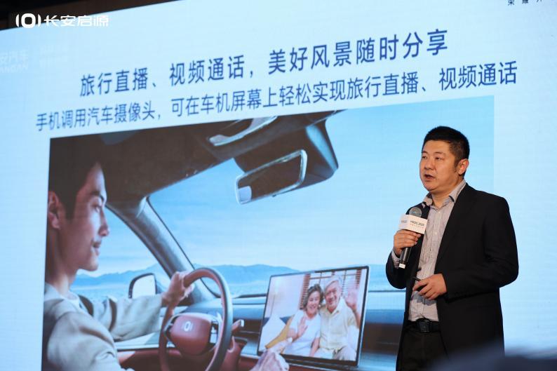 HGDC 2023荣耀开发者大会,长安启源全系产品惊艳亮相