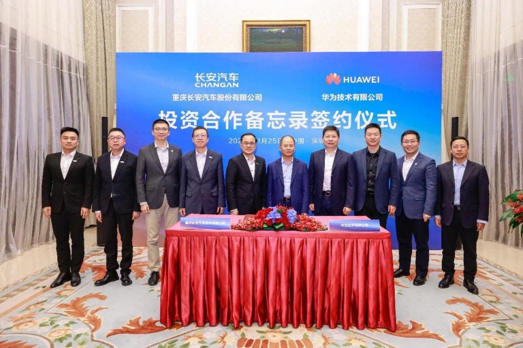 启新龘年 长安汽车如何实现新的跃迁?2024伙伴大会即将揭晓