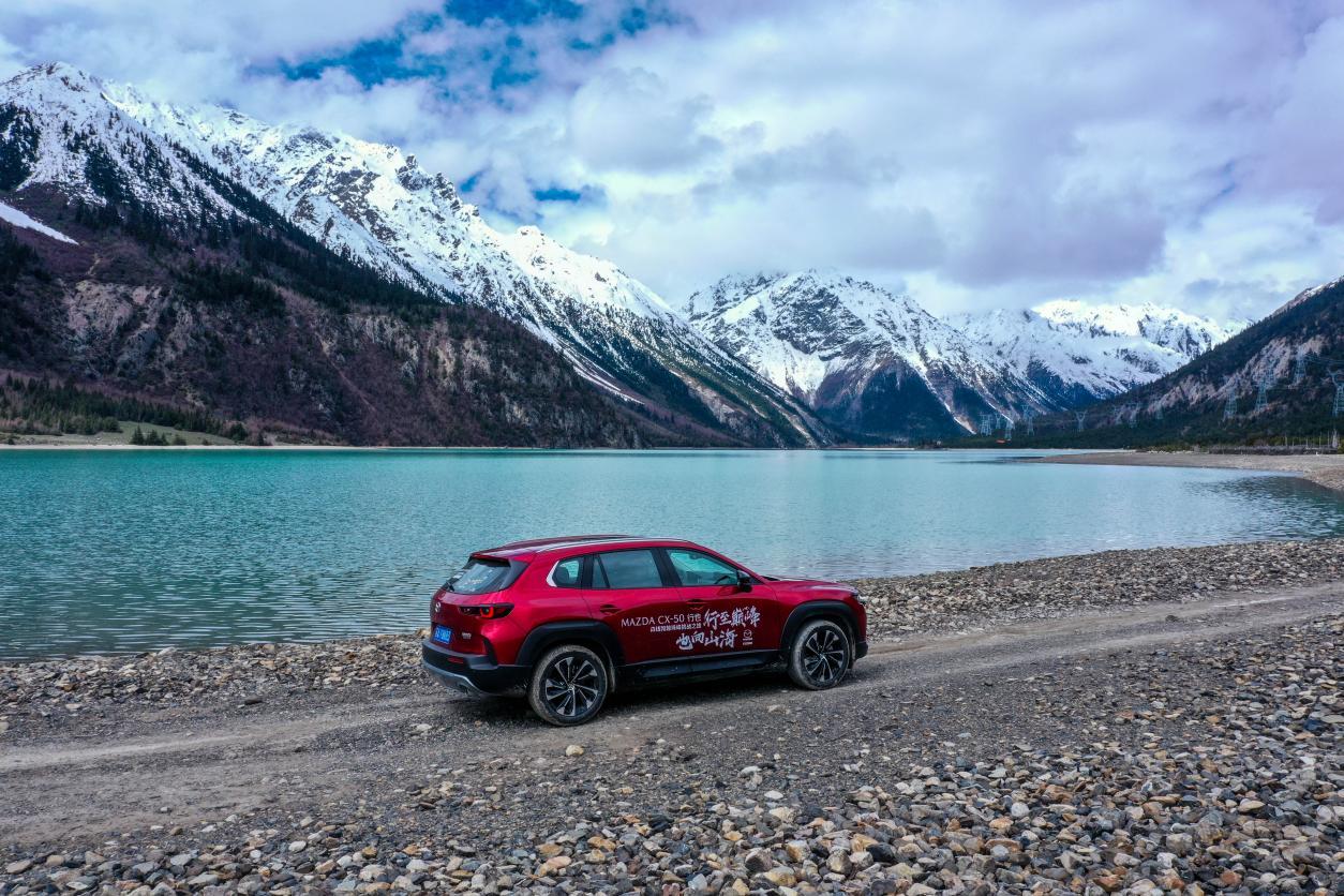 春节长假去哪儿?长安马自达MAZDA CX-50行也自驾指南出炉