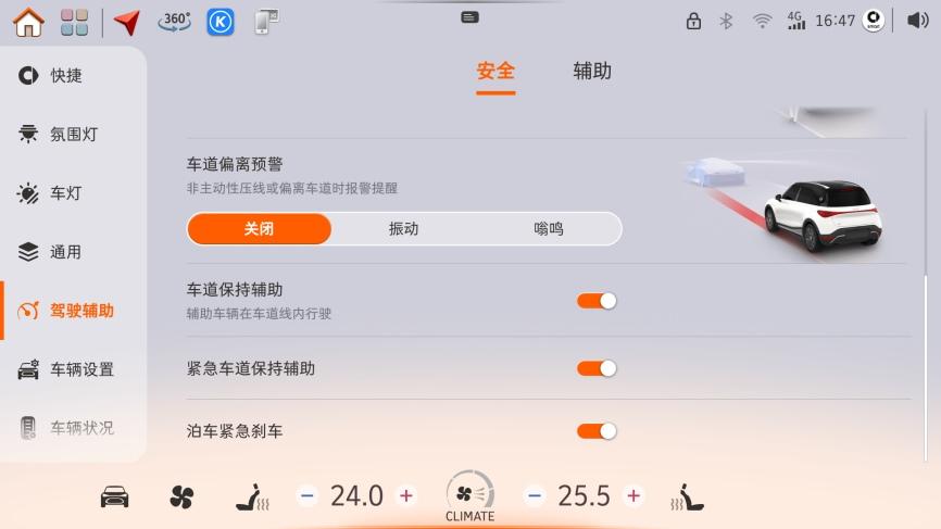新年就要给到位 smart OS 1.3.0 CN全新上线 暖心科技持续升级