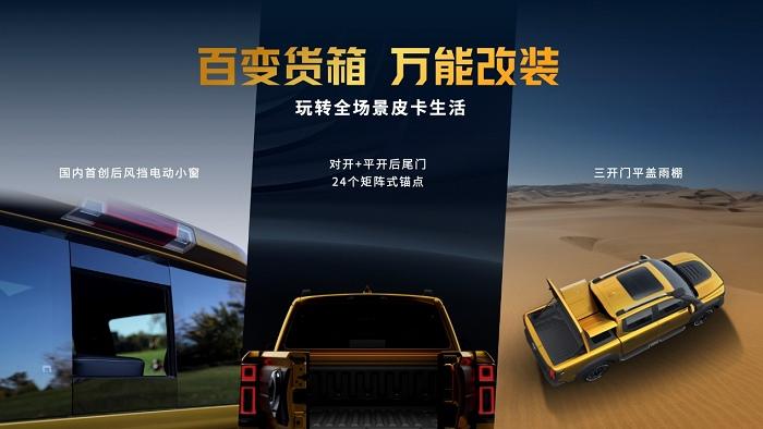 长城9AT变速器再获世界十佳评价 助力户外之王山海炮极致性能体验