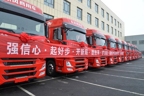 龙行天下,以客为先 | 800台子母车签约,东风商用车2024疆煤外运迎开门红!