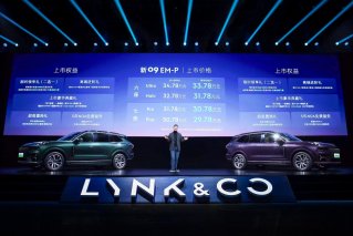 新09EM-P领享权益价29.78万起，四个版本你更想Pick哪一款？