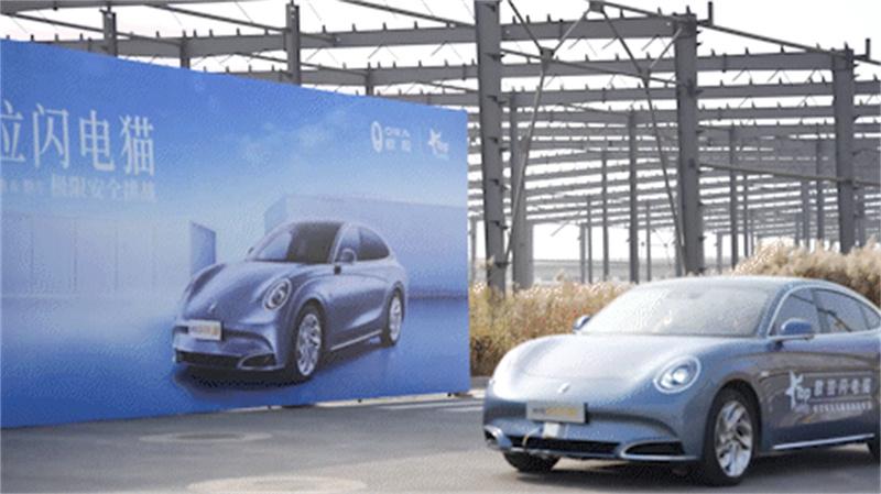 15万级买不到高品质电车?欧拉闪电猫了解一下