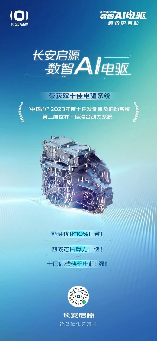 长安启源Q05和宋Pro对比解析  一文治好你的选车困难症