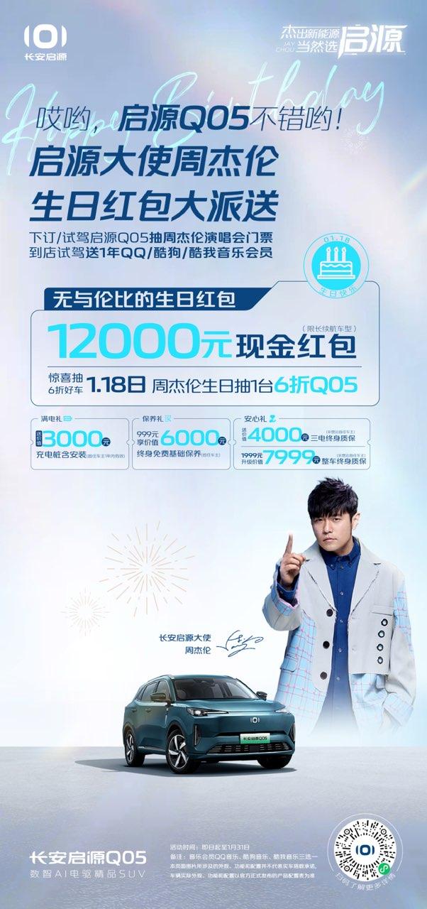长安启源Q05和宋Pro对比解析  一文治好你的选车困难症