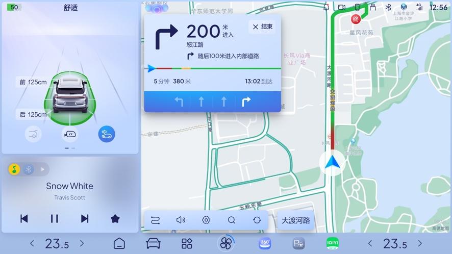 哪吒X智能体验进化，上市首次OTA升级即将开始