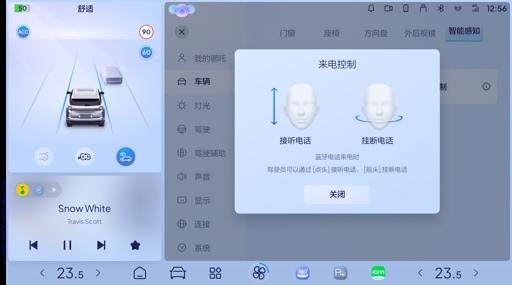 哪吒X智能体验进化，上市首次OTA升级即将开始
